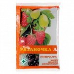 Удобрение РЯЗАНОЧКА универсальное комплексное д/ягодный культур