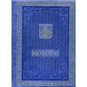 Книга о Москве на английском языке (кожа, золотое тиснение)