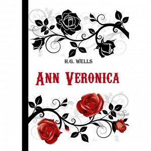 Foreign Language Book. Ann Veronica = Анна Вероника: роман на английском языке. Wells H. G.