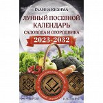 Книги по садоводству