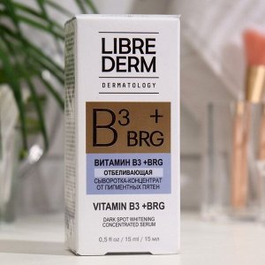 Витамин B3 Librederm Dermatology отбеливающая сыворотка-концентрат от пигментных пятен, 15