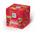 Шоколадные конфеты с шоколадно ореховой начинкой Ritter Sport Schoko Gruss / Риттер Спорт 176 гр