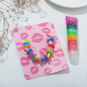 Набор детский "Выбражулька" 2 предмета: браслет, блеск для губ, радуга, цвет МИКС