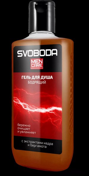 Подарочный набор для мужчин SVOBODA MEN CARE Гель для душа 300мл + шампунь-бальзам 2в1 300мл