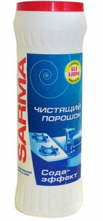 SARMA / Сарма Сода-эффект чистящий порошок с антибактер. эф-том 400г