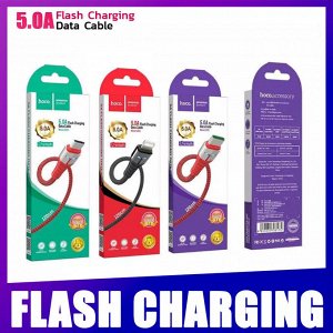 NEW ! Кабель зарядный HOCO UD01 Power + 5A USB на Type-C или Lightning или Micro USB