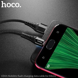 NEW ! Кабель зарядный HOCO UD01 Power + 5A USB на Type-C или iOS Lightning или Micro USB