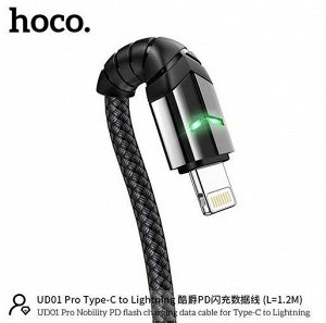 NEW ! Кабель зарядный HOCO UD01 Power + 5A USB на Type-C или Lightning или Micro USB