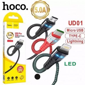 NEW ! Кабель зарядный HOCO UD01 Power + 5A USB на Type-C или iOS Lightning или Micro USB