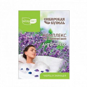 NATURA ЛИСТ Комплекс для принятия ванн "Антистресс" серии "Сибирская купель", 75 мл