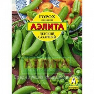 Горох Детский сахарный 25г (Аэлита)