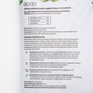 Грунт Универсальный «Торфяная поляна», 10 л