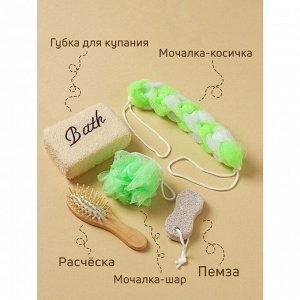 Набор банный 5 предметов: 3 мочалки, расческа, пемза
