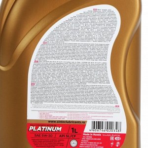 Моторное масло Sintec Platinum 5W-30 SN/CF, синтетика, 801938, 1 л