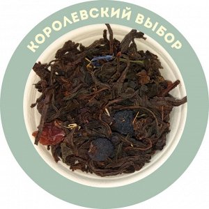 Чай "Королевский выбор", 25г