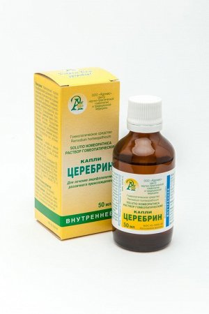 Церебрин Капли (внутренние), 50 мл