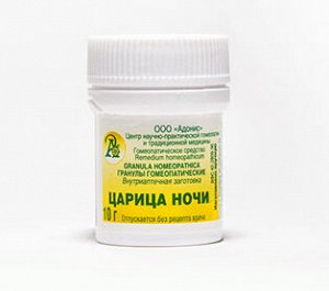 Царица ночи Гранулы гомеопатические, 10 гр