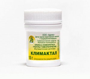 Климактал Гранулы гомеопатические, 10 гр