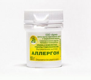Аллергон (allergon) Гранулы гомеопатические, 10 гр