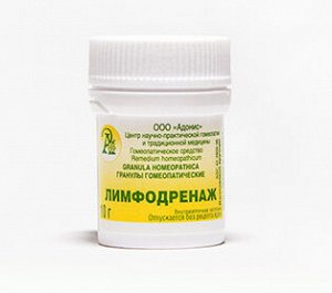 Лимфодренаж Гранулы гомеопатические, 10 гр