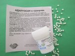 АДАПТОСАН 10 ГРАММ