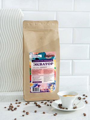 Кофе в зернах "Экватор" Арабика 50%/ Робуста 50%, 1 кг