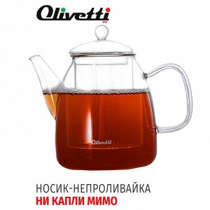 Чайник заварочный Olivetti GTK123 2в1, 1200 мл