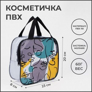 Косметичка на молнии, цвет чёрный