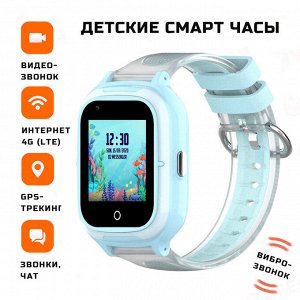 Детские умные часы Smart Baby Watch Wonlex KT23 GPS, WiFi, камера, 4G (водонепроницаемые)
