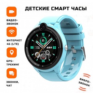 Детские умные часы Smart Baby Watch Wonlex KT26 GPS, WiFi, камера, 4G (водонепроницаемые)