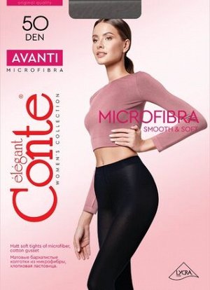 Avanti  50 колготки (Conte)матовые,  с лёгким эффектом шелковистости