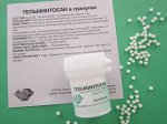 ГЕЛЬМИНТОСАН - 10 ГРАММ