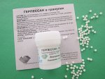 ГЕРПЕССАН - 10 ГРАММ