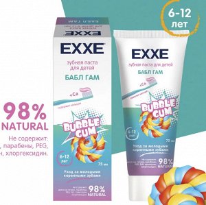 ARVITEX Master Fresh EXXE Зубная паста с кальцием Бабл Гам, 75 мл