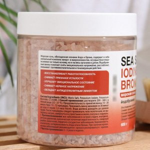 Соль для ванны морская "Sea Salt" Iodine-Bromne, 600 г