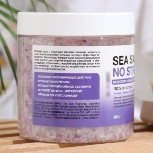 Соль для ванны морская "Sea Salt" No Stress, 600 г