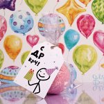 Бомбочка для ванн &quot;С днем рождения! &quot;, 120 г