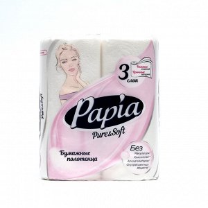 Полотенца бумажные PAPIA PURE&SOFT 3 слоя 2 рулона