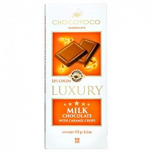 Шоколад CHOCOYOCO Milk 32% CARAMEL CRISPS 175 г