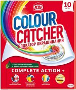 Салфетки для стирки Colour Catcher для защиты белья от окрашивания 10шт