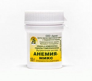 Анемия-микс Гранулы гомеопатические, 10 гр