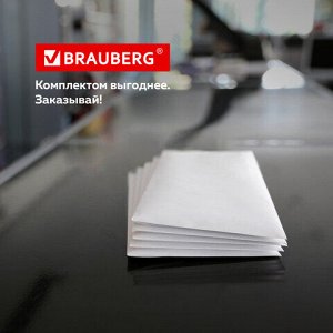 Конверты Е65 (110х220 мм), отрывная лента, 80 г/м2, КОМПЛЕКТ 25 шт., внутренняя запечатка