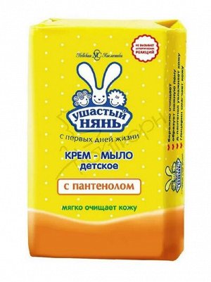 УШАСТЫЙ НЯНЬ® Крем-мыло с пантенолом "ДЕТСКОЕ", 90г