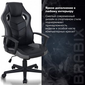 Кресло компьютерное BRABIX "Fighter GM-008", экокожа, черное/серое, 532507