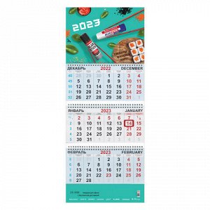 Календарь квартальный на 2023 г., корпоративный базовый, дилерский, УНИВЕРСАЛЬНЫЙ