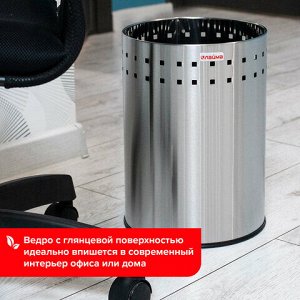 Корзина металлическая для мусора LAIMA "Bionic", 12 л, матовая, перфорированная, несгораемая, 232268