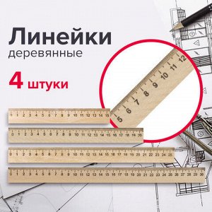 Набор деревянных линеек ПИФАГОР, 4 штуки: 15 см, 20 см, 25 см, 30 см, 210795