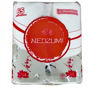 Nedzumi Бумажные полотенца для кухни 2слоя, 65лист/рулон, (2 рулона)
