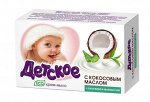 Т/М &quot;Весна Детское&quot; ЭКО кокос, алоэ вера, зеленый чай  90г /36/ № 6223