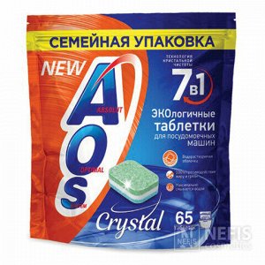 АОС Таблетки АПМ Сrystal /65